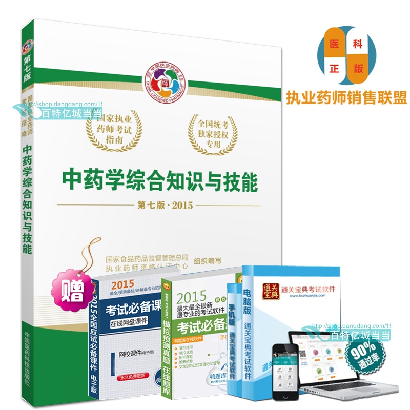 技术不断突破 量子计算加快商业化落地