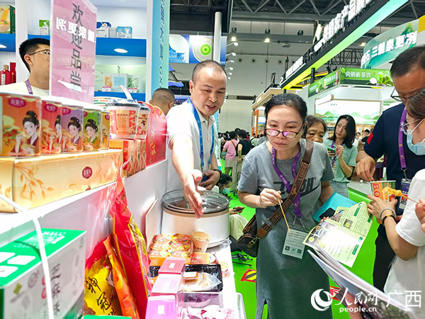 产品中心标题