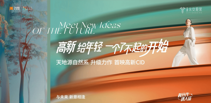 产品中心标题